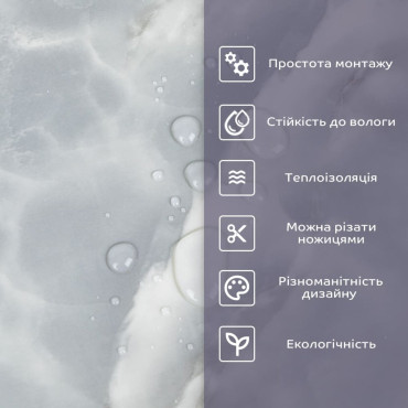 Самоклеюча стінова PET плитка у рулоні 600х3000х2мм SW-00001700-3