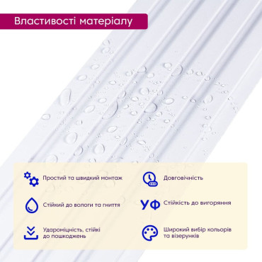Рейка декоративна WPC стінова 3000х150х9мм Білий SW-00001866-3