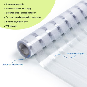 Плівка віконна 600*3000мм (D) SW-00002161-1