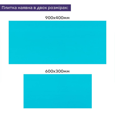 Самоклеюча стінова PET плитка 900х400х2мм SW-00002250-7