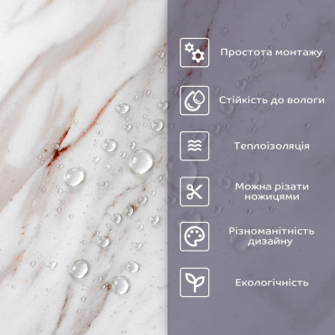 Самоклеюча стінова PET плитка 600х300х2мм SW-00002327-3