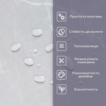 Самоклеюча стінова PET плитка у рулоні 600х3000х2мм SW-00002431-3