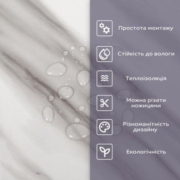 Самоклеюча стінова PET плитка в рулоні 1200х3000х2мм SW-00002667-3