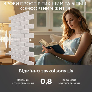 Звукоізоляційна панель 600х600х9мм Сіра SW-00002703-4