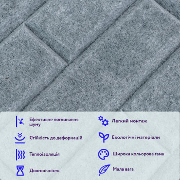 Звукоізоляційна панель 600х600х9мм Темно-сіра SW-00002704-3