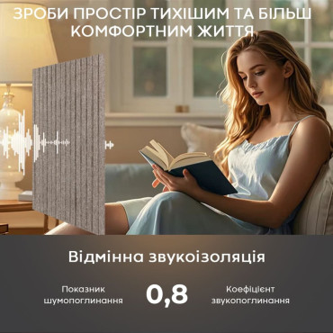 Звукоізоляційна панель 600х600х9мм Коричнева-SW-00002706-4