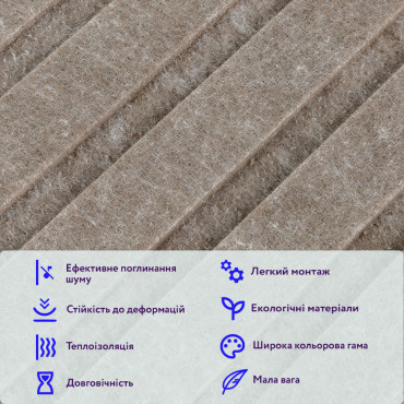 Звукоізоляційна панель 600х600х9мм Коричнева-SW-00002706-3