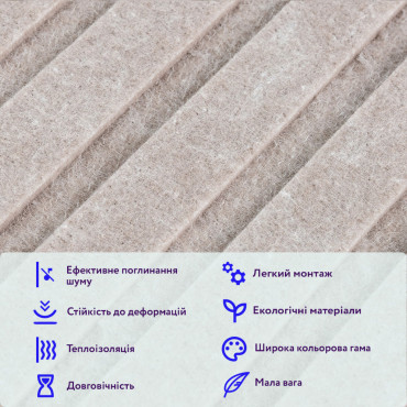 Звукоізоляційна панель 600х600х9мм Темно-бежева SW-00002707-3