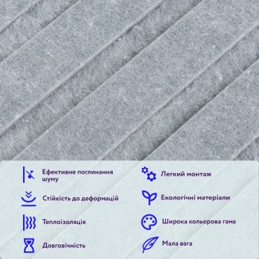 Звукоізоляційна панель 600х600х9мм Сірий граніт SW-00002708-3