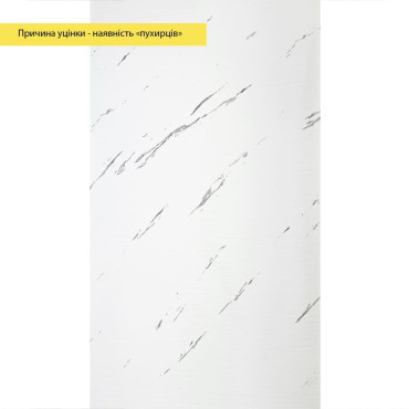 УЦІНКА Самоклеюча стінова PET плитка в рулоні 600х3000х2мм SW-00002876-1