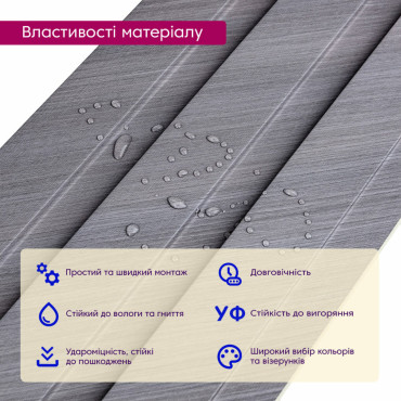 Рейка декоративна WPC стінова 200х11х2900мм SW-00003010-3
