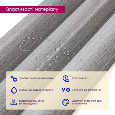 Рейка декоративна WPC стінова 205х14х2900мм SW-00003017-3