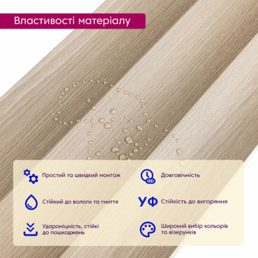 Рейка декоративна WPC стінова 205х14х2900мм SW-00003019-3