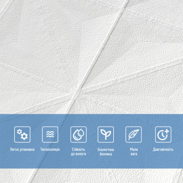 Самоклеюча декоративна настінно-стельова 3D панель 700х700х5мм Зірки (116) SW-00000008-3